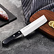 京东PLUS会员、历史低价：藤次郎 不锈钢中式厨刀  *2件 +凑单品