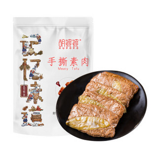 胡婆婆手撕素肉 辣条豆腐干泡椒味 200g *10件