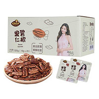 可米小子 碧根果仁礼盒罐装 320g