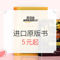 促销活动：亚马逊中国 春风十里读书时 进口原版好书