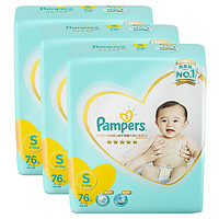 Pampers 帮宝适 一级帮 婴儿纸尿裤 S76片 3包装 *2件 +凑单品