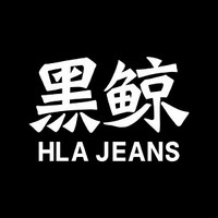 HLA JEANS/黑鲸