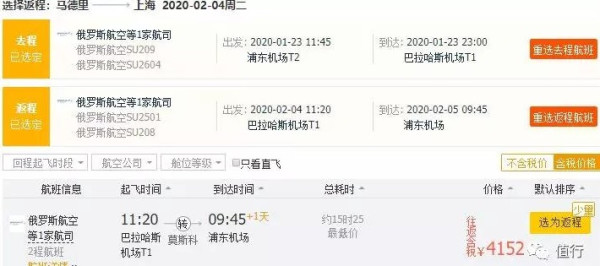 日本再增40+航线,全国多城可直飞!