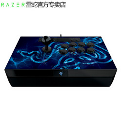雷蛇（Razer） 潘德拉猎豹街机PS4格斗游戏电脑摇杆街霸拳皇 潘德拉摇杆