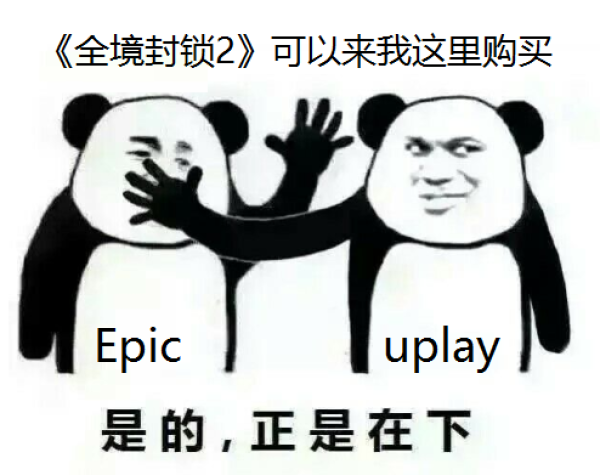 育碧新游戏惊人5折!为啥卖个游戏好像后宫争斗