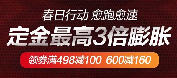 京东 美津浓 Mizuno超品日预售主会场