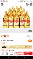 永丰牌北京二锅头 清香型 46度 出口型小方瓶 金瓶500ml *12瓶 整箱装
