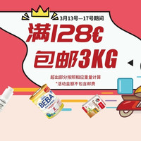 值友专享：德国W家 春季特惠 全场