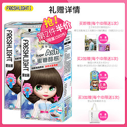 Schwarzkopf 施华蔻 斐丝丽 Freshlight 泡沫染发剂