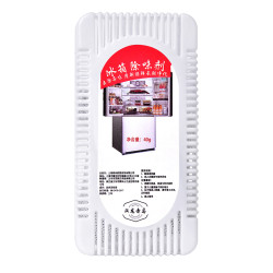 汉龙赤马 冰箱除味剂 40g*5盒