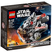 LEGO 乐高 Star Wars星球大战系列 75193 千年隼号迷你战队套装