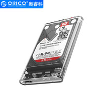 ORICO 奥睿科 2.5英寸 透明移动硬盘盒 USB3.0