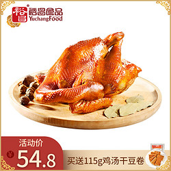 Foodyuchang 裕昌食品 正宗东北特产老式烧鸡  780g
