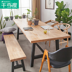 美式铁艺实木餐桌办公会议桌椅组合120*60*75cm厚5cm