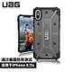 UAG 苹果 钻石系列 iPhone Xs/X 防摔手机壳