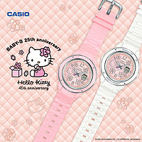 新品发售：CASIO 卡西欧 BABY-G X Hello Kitty 45周年限量合作款手表