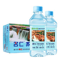 限地区：名仁 无糖无汽苏打水饮料 375ml*24瓶