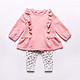 Oissie 奥伊西 1-4岁女宝宝纯棉长袖裙摆上衣加长裤套装女童两件套