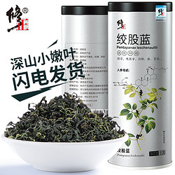 百年修正 七叶绞股蓝茶 80g 买2送1