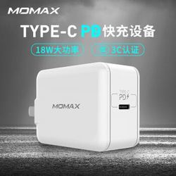 摩米士（MOMAX）PD快充充电器 Type-C充电头苹果pd快充折叠插头18W 支持iPhoneX/8Plus华为手机平板充电 白色