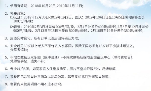 飞猪321预售:提前预约升级至92㎡豪华套房!三亚湾红树林酒店2-3晚度假套餐(双园畅玩)