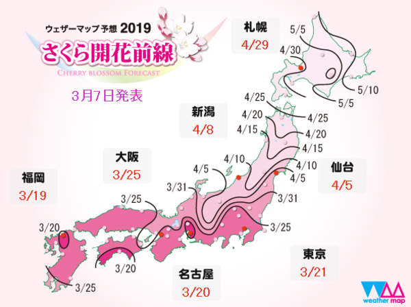 飞猪321预售：全日空/东航/南航直飞！上海-日本东京/大阪/冲绳5天往返含税机票