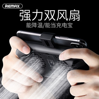 REMAX 睿量 手机游戏手柄