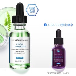 SKINCEUTICALS 修丽可 植萃亮妍修护精华露 30ml+紫米玻色因抗衰老精华 15ml