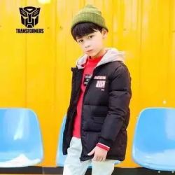 Transformers 变形金刚 男童连帽羽绒服中长款