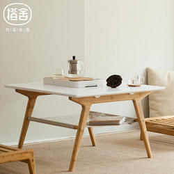 橙舍 叙旧双层茶几 竹纤维面板竹家具双层收纳小桌子矮桌