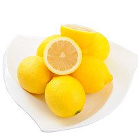 地道果 安岳柠檬 小果 5斤