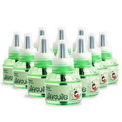 皎洁电热蚊香液10瓶补充装孕妇宝宝婴儿儿童家用无味无毒驱蚊液体