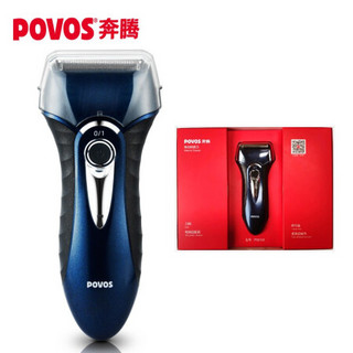 奔腾(POVOS)PS8108剃须刀往复式刮胡刀男士剃胡刀胡须刀刮胡子刀 蓝色