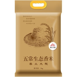 柴火大院 五常生态香米 5kg *12件