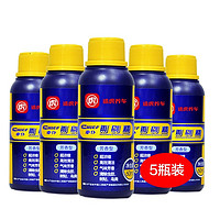 CHIEF 车仆 雨刷精 0℃ 60ml 5瓶装