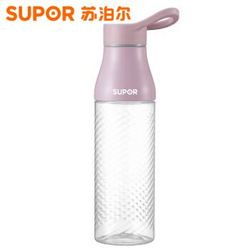 SUPOR 苏泊尔 BB塑料tritan运动水杯 680ml