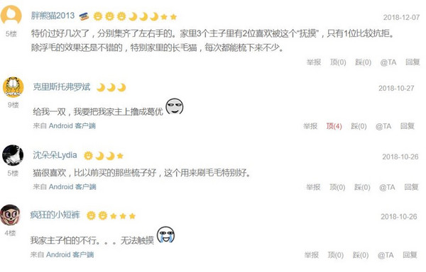 高清无码猫片!5元买的撸猫手套