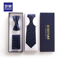 Romon 罗蒙 6L8100 男士领结、领带、方巾礼盒三件套