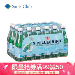 圣培露（SANPELLEGRINO）天然气泡矿泉水 新老包装 随机发货500ml*24 19年6月到期