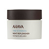 AHAVA 精致水润菁华晚霜 50ml（正常及偏干性肌肤版）