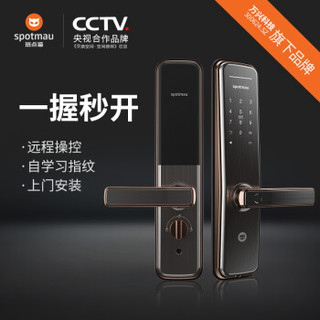 斑点猫 W500 指纹锁 红古铜 家用电子密码锁