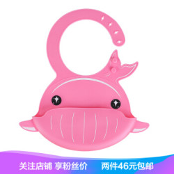 HOPE 呵宝 婴儿防水硅胶围兜