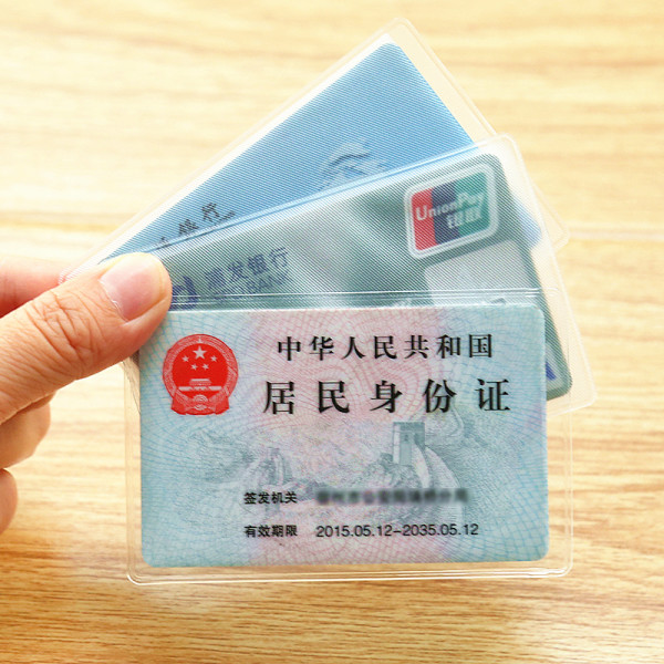 证件保护套、巧克力夹心派、清洁软胶等