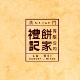 礼记饼家