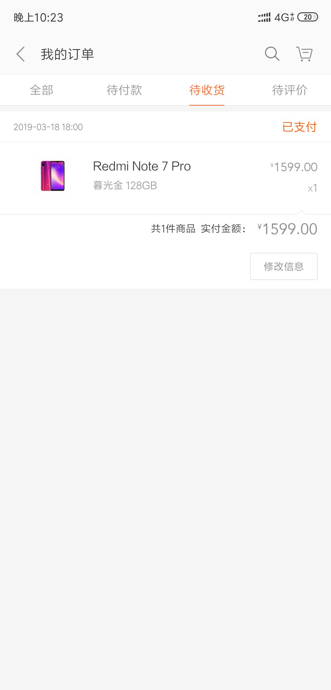 小米 红米Redmi Note7Pro AI双摄 6GB+128GB