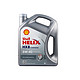 Shell 壳牌 Helix HX8 灰喜力 SN 5W-40 全合成润滑油 4L