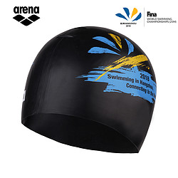arena阿瑞娜 世游赛系列纪念版泳帽高弹防水舒适硅胶男女通用