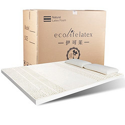 ECOLIFELATEX 伊可莱 七区乳胶床垫 5cm*180cm*200cm