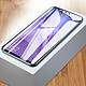 瑞人 iPhone6-XR/华为nova系列钢化膜 非全屏 送贴膜工具包