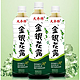 限广东，临期品：大参林 金银花露凉茶植物清凉饮料 500ml*15瓶